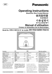 Panasonic SR-TEG18 Rice Cooker