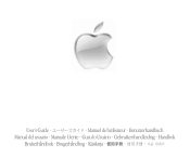 Apple M7469B/A User Guide