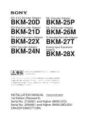 Sony BKM-21D Installation Manual