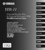 Yamaha YDS 11 User Manual