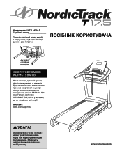 NordicTrack T 17.5 Treadmill Ukr Manual