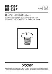 Brother International KE-430F Parts Manual - English