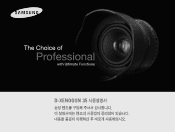 Samsung D-XENOGON 35mm User Manual (user Manual) (ver.1.0) (Korean)