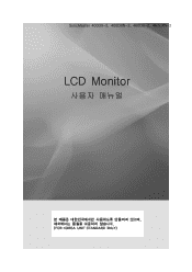 Samsung 400DX-2 User Manual (KOREAN)