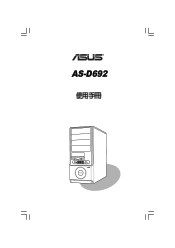 Asus AS-D692 AS-D692 User's Manual for Traditional Chinese Edition