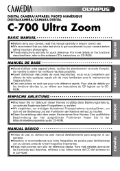 Olympus C 700 C-700 UZ Basic Manual (5 MB)