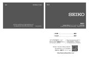 Seiko SNJ039 Owner Manual