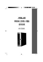 Asus AS-D260 User Manual