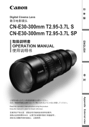 Canon CN-E30-300mm T2.95-3.7 LS User Manual