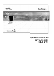 Samsung 197T User Manual (user Manual) (ver.1.0) (Korean)