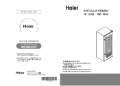 Haier JC-164G User Manual