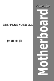 Asus B85-PLUS USB 3.1 B85-PLUSUSB 31 users manual Traditonal Chinese