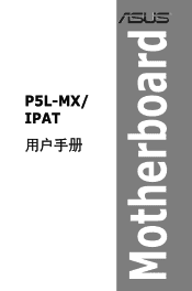 Asus P5L-MX IPAT Motherboard Installation Guide