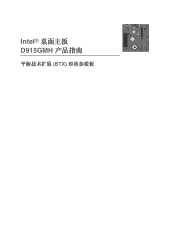 Intel D915GMH Simplified Chinese Manual Product Guide