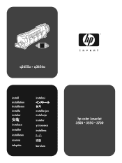 HP 3500 HP Color LaserJet 3500, 3550 and 3700 Series Printers - Fuser-Pickup Roller Install