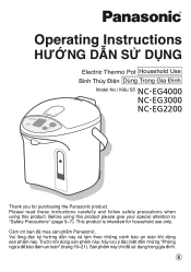 Panasonic NC-EG3000 Operating Instructions