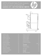 HP Color LaserJet CM6030/CM6040 HP Booklet Maker/Finisher Accessory - (multiple language) Install Guide