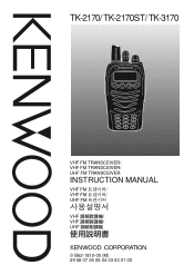 Kenwood TK-3170 User Manual