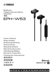 Yamaha EPH-W53 EPH-W53 Owners Manual