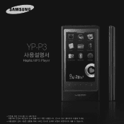 Samsung YP-P3JES/XAA User Manual (KOREAN)