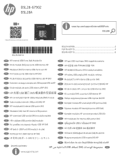 HP Color LaserJet Managed MFP E67650 Internal USB Ports AA Module Kit Install Guide