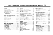 2011 Chevrolet Suburban 1500 Owner's Manual