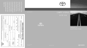 2012 Toyota Camry Warranty, Maitenance, Services Guide