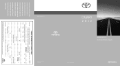 2012 Toyota Camry Warranty, Maitenance, Services Guide