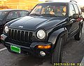 Get 2002 Jeep Liberty PDF manuals and user guides