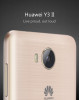 Get Huawei Y3II PDF manuals and user guides