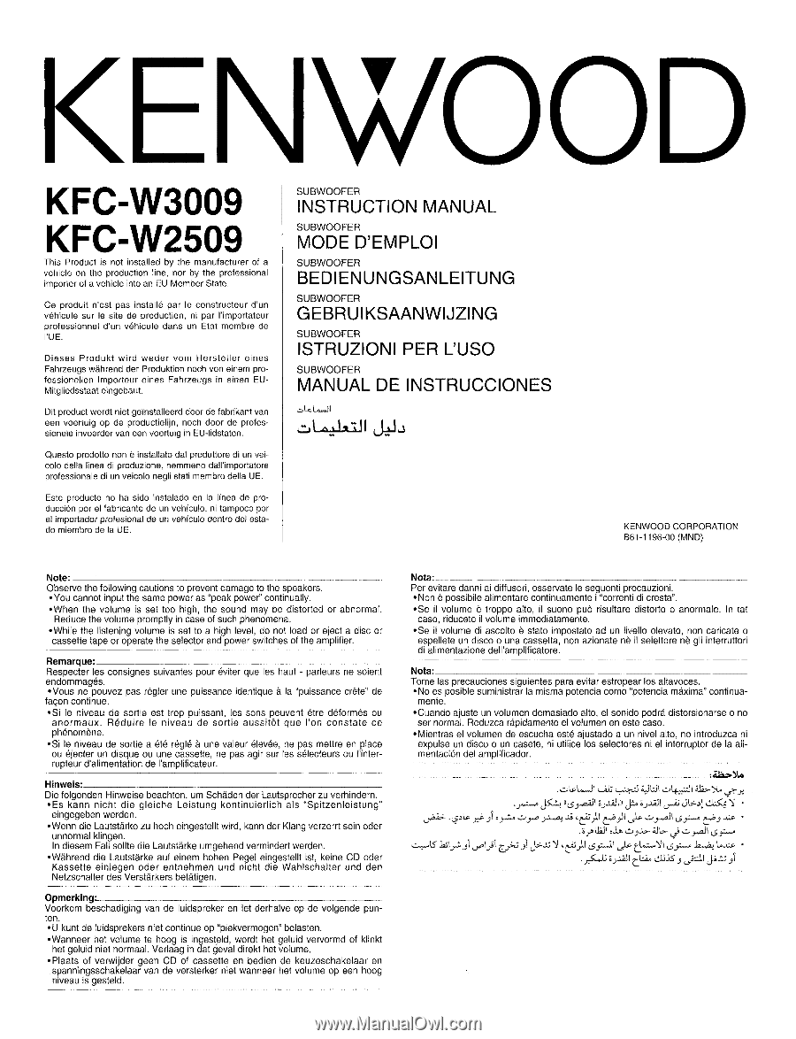 Kenwood Kx-67w User Manual Manual