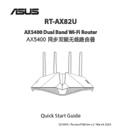 Asus RT-AX82U QSG QSG Quick Start Guide for multiple language