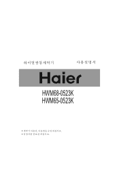 Haier HWM68-0523K User Manual
