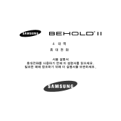 Samsung SGH-T939 User Manual (user Manual) (ver.f1) (Korean)