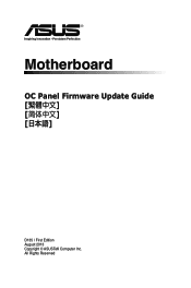 Asus OC Panel Firmware Upgrade Instructions