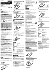 Sony VGP-BPSC29 Operation Guide - ; Mode d emploi