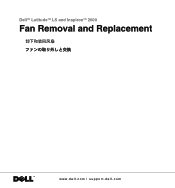 Dell Inspiron 2000 Fan Removal and Replacement