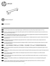 HP LaserJet Managed E60055 Tray 2 Extension Cover Installation Guide