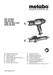 Metabo HG 20-600 Operating Instructions