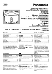Panasonic SR-UH36 Operating Instructions Multi-lingual