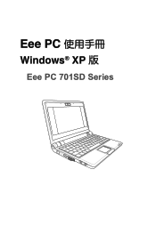 Asus Eee PC 701SD XP User Manual