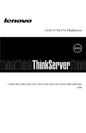 Lenovo ThinkServer RD530 (Hebrew) Warranty and Support Information