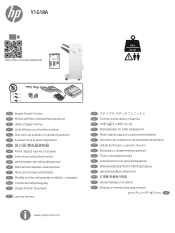 HP LaserJet E70000 Stapler-Stacker Finisher Installation Guide