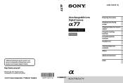 Sony SLT-A77V Instruction Manual (Large File - 18.18 MB)