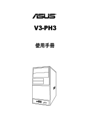 Asus V3-PH3 User Manual