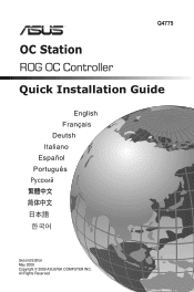 Asus OC Station Quick Installation Guide