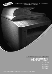 Samsung SCX-4720F User Manual (user Manual) (ver.3.00) (Korean)