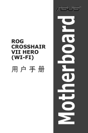 Asus ROG CROSSHAIR VII HERO WI-FI ROG CROSSHAIR VII HERO WI-FI Users Manual English 1
