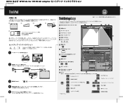 Lenovo ThinkPad W701ds (Japanese) Setup Guide