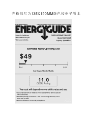 RCA RACE5002E Energy Label